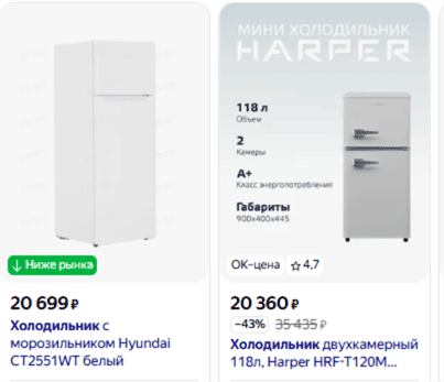 написание вашего бренда на рекламе товара